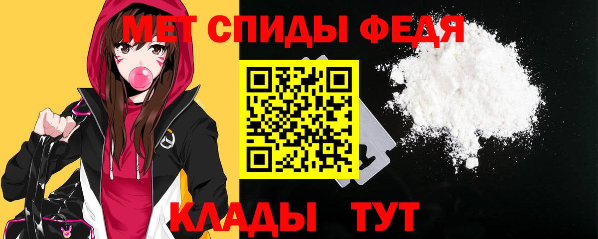 Амфетамин Premium  Амфетамин  Тюмень  Вход с VPN  АМФ 