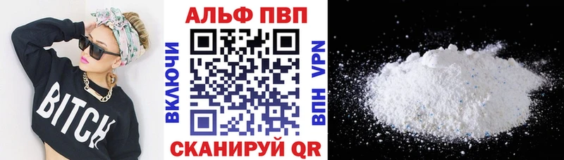МЕГА ссылка Тюмень Alfa_PVP крисы CK цена наркотик