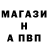 АМФЕТАМИН Розовый Tim Cain