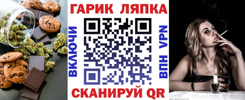 Еда ТГК марихуана  гидра зеркало  Тюмень  дарнет шоп 