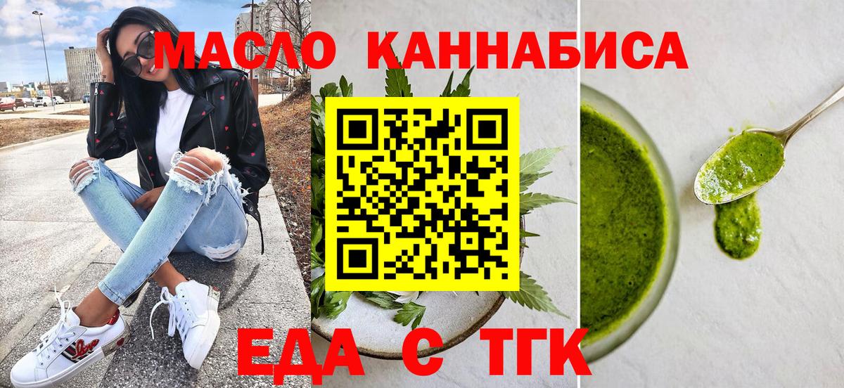 Тюмень  Canna-Cookies конопля  Вход с VPN 