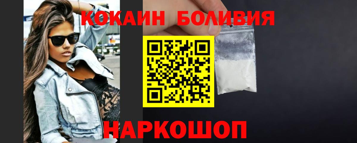 Тюмень  Кокаин 99%  COCAIN 99%  Вход с VPN 