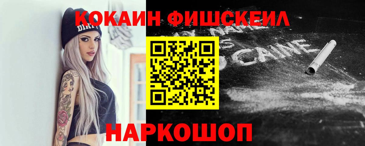 КОКАИН Колумбийский Тюмень