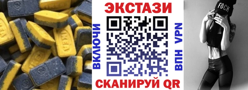 что такое   Тюмень  Ecstasy VHQ 