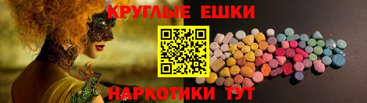 Ecstasy Cube Тюмень