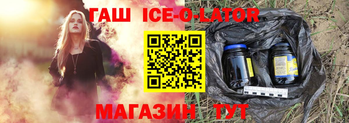 Кетамин  COCAIN  Каннабис  МЕФ кристаллы  ГАШИШ  Тюмень  Вход с VPN  Гашиш  МДМА 