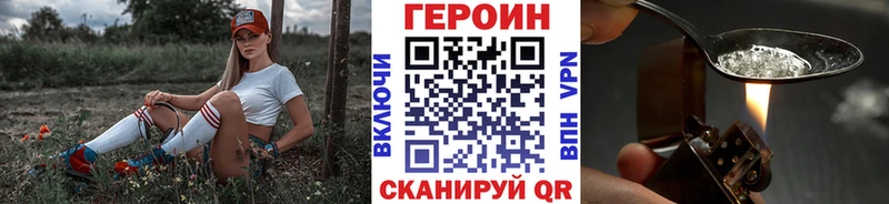 kraken   где купить наркоту  дарк нет наркотические препараты  Героин герыч  Тюмень 