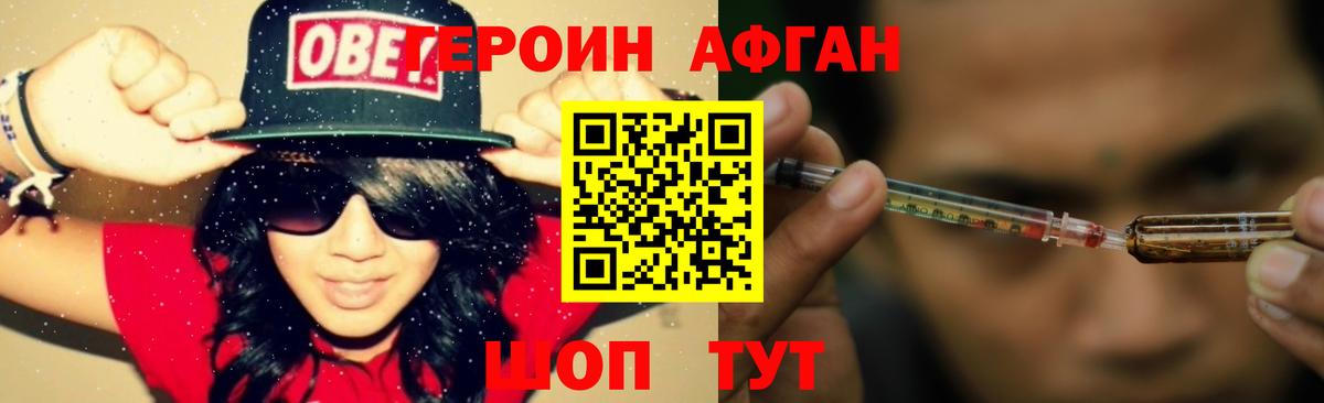 Тюмень  Героин гречка  Вход с VPN 