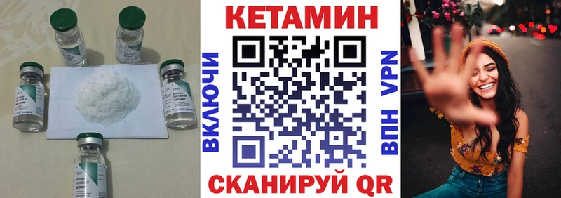 Кетамин ketamine  купить закладку  darknet наркотические препараты  Тюмень 
