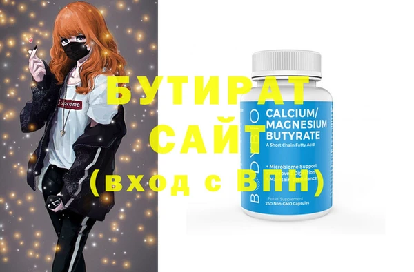 ECSTASY Нязепетровск