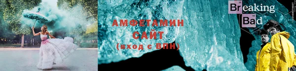 ECSTASY Нязепетровск