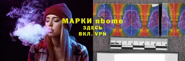 прущая мука Няндома