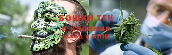 ECSTASY Нязепетровск