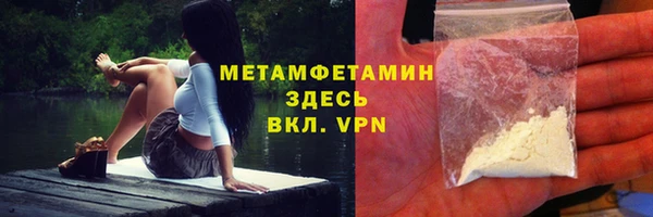 ECSTASY Нязепетровск