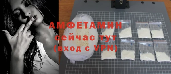 ECSTASY Нязепетровск