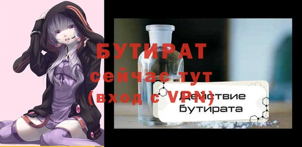 ECSTASY Нязепетровск