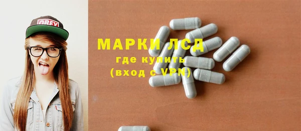 ECSTASY Нязепетровск