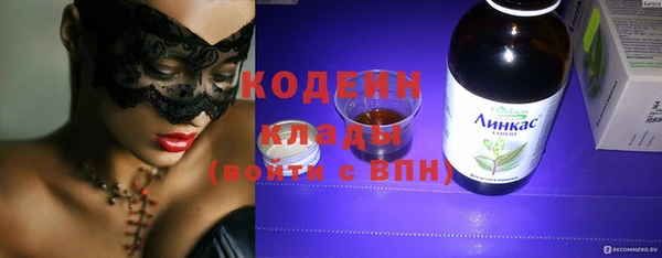 ECSTASY Нязепетровск