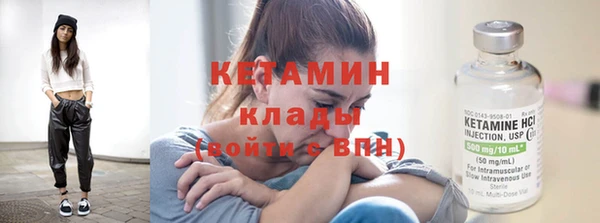 ECSTASY Нязепетровск