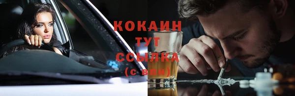 ECSTASY Нязепетровск