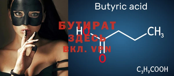 ECSTASY Нязепетровск