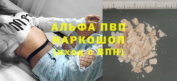 ECSTASY Нязепетровск