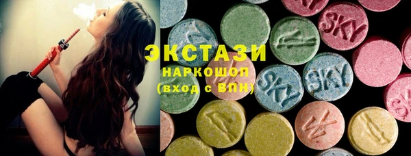 ECSTASY Нязепетровск