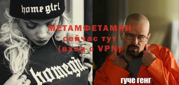 прущая мука Няндома
