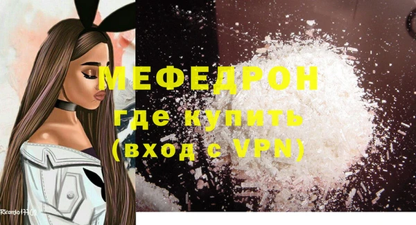 прущая мука Няндома