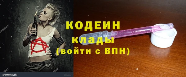 ECSTASY Нязепетровск