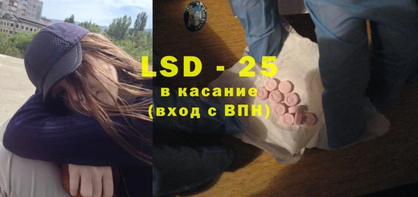 ECSTASY Нязепетровск