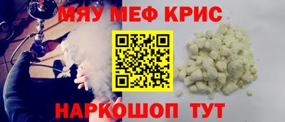 spice Пушкино