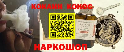 спиды Пыть-Ях