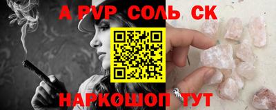 индика Пугачёв
