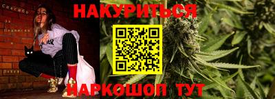 spice Пушкино