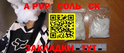 индика Пугачёв