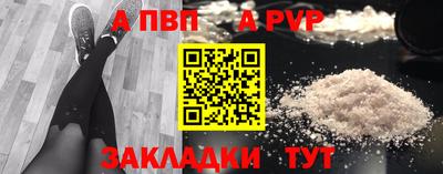 спиды Пыть-Ях