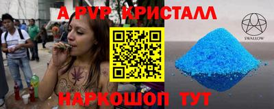 spice Пушкино
