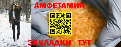 spice Пушкино