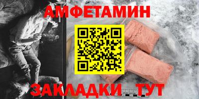 спиды Пыть-Ях