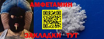 spice Пушкино