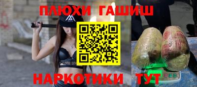 спиды Пыть-Ях
