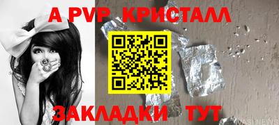 spice Пушкино