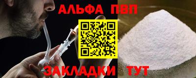 spice Пушкино