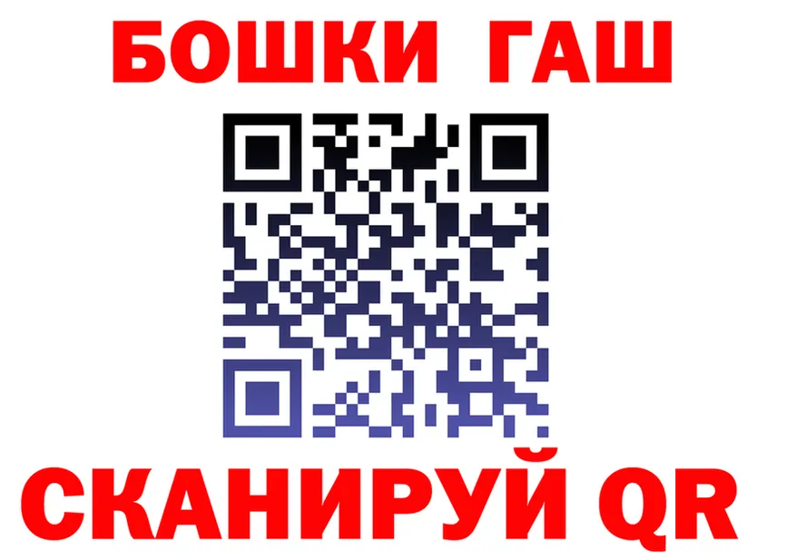 ГАШ VHQ сайт shop KRAKEN Тюмень