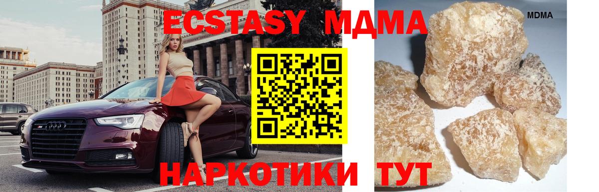 MDMA VHQ  Вход с VPN  MDMA  Тюмень 