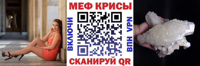 где продают наркотики  Тюмень  дарк нет состав  Мефедрон мука 