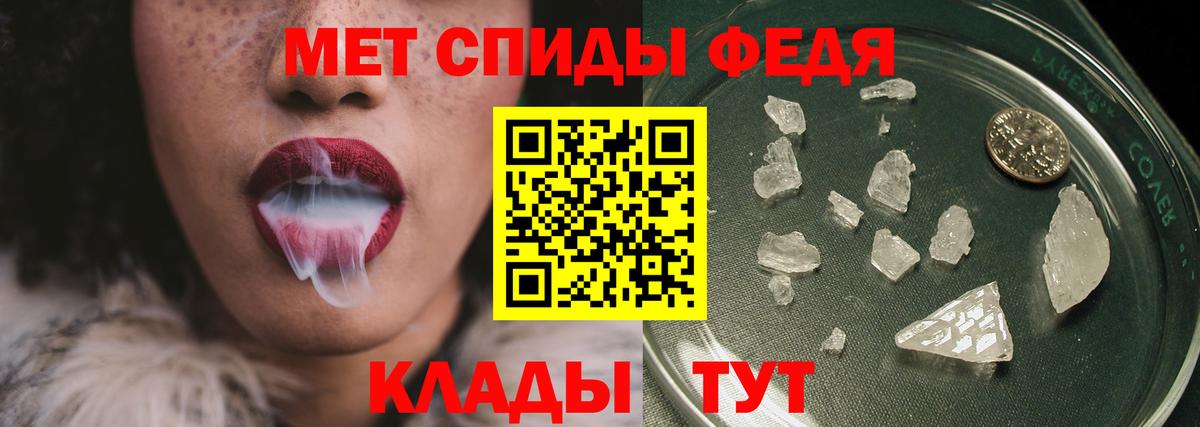 МЕТАМФЕТАМИН Methamphetamine Тюмень