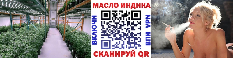 дарнет шоп  Тюмень  ТГК вейп с тгк 