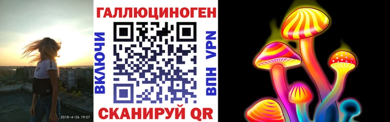 Псилоцибиновые грибы Psilocybine cubensis  купить наркотик  Тюмень 